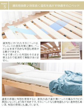 すのこベッドマットレス付きセミダブルベッドポケットコイルマットレスセットシンプルベッド天然木ベッドフレーム高さ3段階【送料無料脚付きベッド高さ調節スノコ木製ベッド北欧パインウォールナット