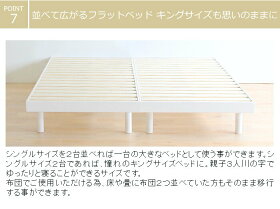 すのこベッドマットレス付きセミダブルベッドポケットコイルマットレスセットシンプルベッド天然木ベッドフレーム高さ3段階【送料無料脚付きベッド高さ調節スノコ木製ベッド北欧パインウォールナット