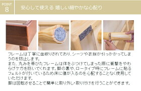 すのこベッドマットレス付きセミダブルベッドポケットコイルマットレスセットシンプルベッド天然木ベッドフレーム高さ3段階【送料無料脚付きベッド高さ調節スノコ木製ベッド北欧パインウォールナット