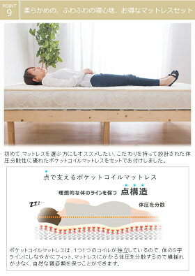 すのこベッドマットレス付きセミダブルベッドポケットコイルマットレスセットシンプルベッド天然木ベッドフレーム高さ3段階【送料無料脚付きベッド高さ調節スノコ木製ベッド北欧パインウォールナット