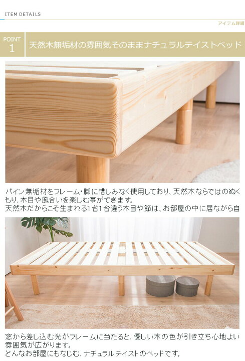 楽天市場 4h限定p5倍 2 27 00 23 59 すのこベッド マットレス付き セミダブル ポケットコイル マットレスセット 天然木フレーム 高さ3段階すのこベッド 脚 高さ調節 送料無料 A 頑丈 シンプル 木製 フロアベッド ローベッド マット付 インテリアショップ 楽天市場 4h限定p5倍 2 27 00 23 59 すのこベッド マットレス付き セミダブル ポケットコイル マットレスセット 天然木フレーム 高さ3段階すのこベッド 脚 高さ調節 送料無料 A 頑丈 シンプル 木製 フロアベッド ローベッド マット付 インテリアショップ