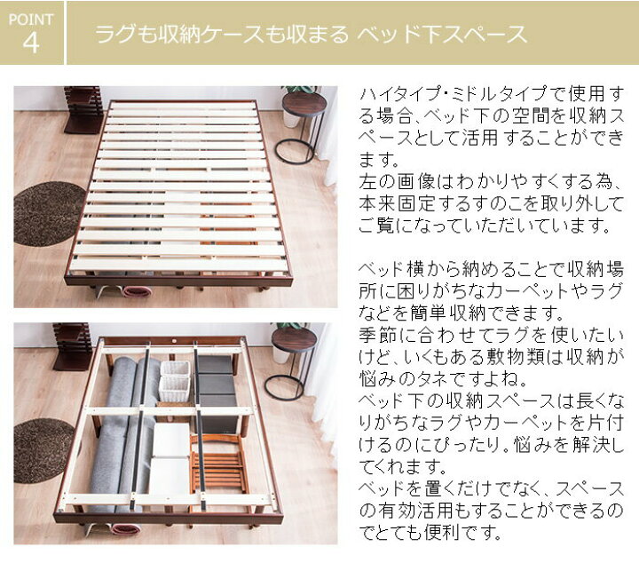 楽天市場 4h限定p5倍 2 27 00 23 59 すのこベッド マットレス付き セミダブル ポケットコイル マットレスセット 天然木フレーム 高さ3段階すのこベッド 脚 高さ調節 送料無料 A 頑丈 シンプル 木製 フロアベッド ローベッド マット付 インテリアショップ 楽天市場 4h限定p5倍 2 27 00 23 59 すのこベッド マットレス付き セミダブル ポケットコイル マットレスセット 天然木フレーム 高さ3段階すのこベッド 脚 高さ調節 送料無料 A 頑丈 シンプル 木製 フロアベッド ローベッド マット付 インテリアショップ