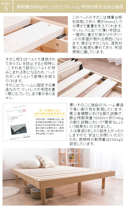 楽天市場 4h限定p5倍 2 27 00 23 59 すのこベッド マットレス付き セミダブル ポケットコイル マットレスセット 天然木フレーム 高さ3段階すのこベッド 脚 高さ調節 送料無料 A 頑丈 シンプル 木製 フロアベッド ローベッド マット付 インテリアショップ 楽天市場 4h限定p5倍 2 27 00 23 59 すのこベッド マットレス付き セミダブル ポケットコイル マットレスセット 天然木フレーム 高さ3段階すのこベッド 脚 高さ調節 送料無料 A 頑丈 シンプル 木製 フロアベッド ローベッド マット付 インテリアショップ