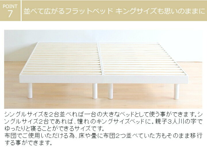 楽天市場 4h限定p5倍 2 27 00 23 59 すのこベッド マットレス付き セミダブル ポケットコイル マットレスセット 天然木フレーム 高さ3段階すのこベッド 脚 高さ調節 送料無料 A 頑丈 シンプル 木製 フロアベッド ローベッド マット付 インテリアショップ 楽天市場 4h限定p5倍 2 27 00 23 59 すのこベッド マットレス付き セミダブル ポケットコイル マットレスセット 天然木フレーム 高さ3段階すのこベッド 脚 高さ調節 送料無料 A 頑丈 シンプル 木製 フロアベッド ローベッド マット付 インテリアショップ
