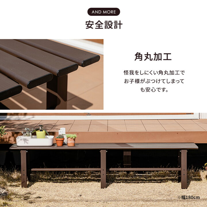 楽天市場】【ポイント5倍☆7/15 0:00〜23:59】 ベンチ 屋外 アルミ 幅 