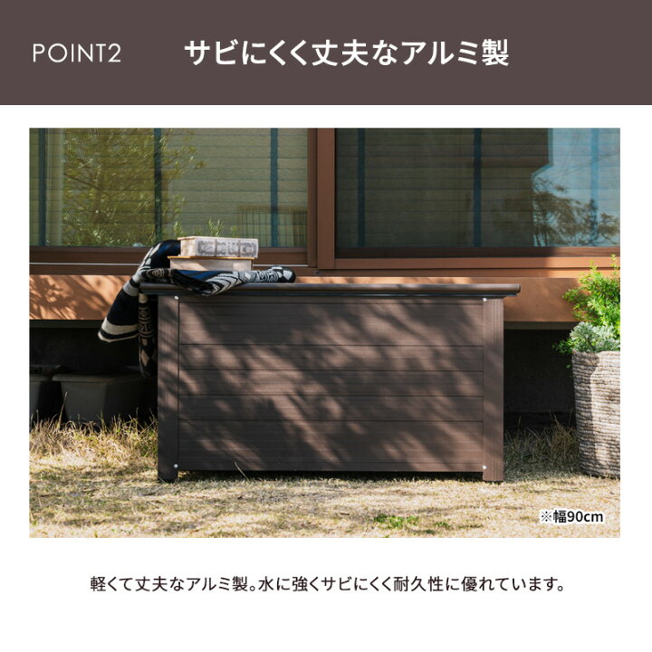楽天市場】収納ボックス 屋外 ベンチ 収納付き ストッカー 幅60 幅90 