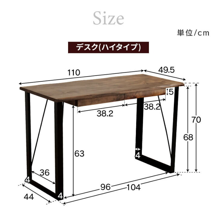 110✕36パソコンデスク ウォールナット 無垢 アンティーク 木製 