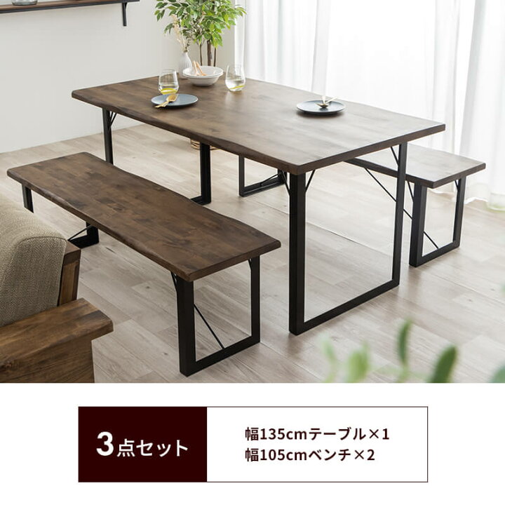 楽天市場】【クーポンで5％OFF☆4/4 20:00〜4/5 23:59】 ダイニング 