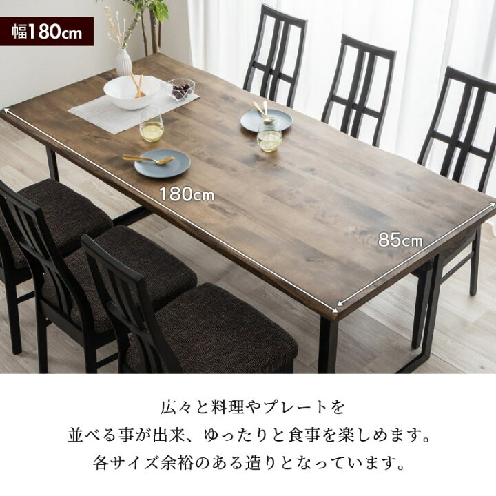 楽天市場】【ポイント5倍☆4/19 12:00〜4/20 23:59】 ダイニング 