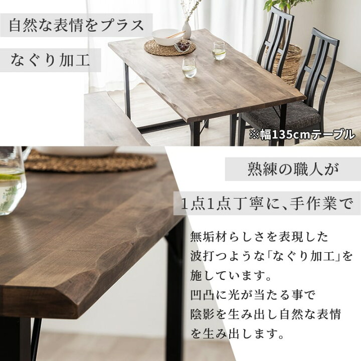 楽天市場】【ポイント5倍☆4/19 12:00〜4/20 23:59】 ダイニング 
