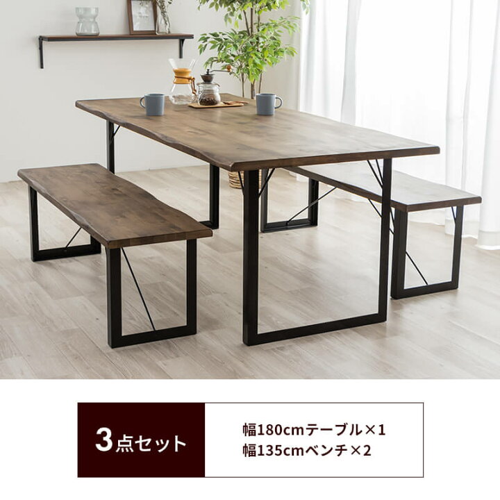 楽天市場】【ポイント5倍☆4/9 0:00〜4/10 1:59】 ダイニングテーブル 