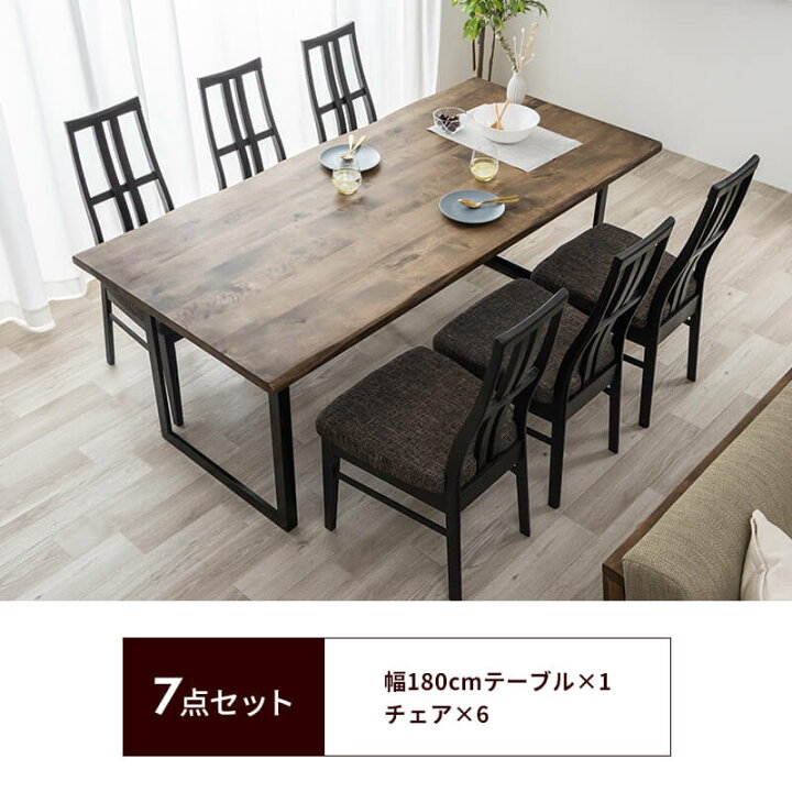 楽天市場】【クーポンで5％OFF☆4/14 20:00〜4/15 23:59】 ダイニング 