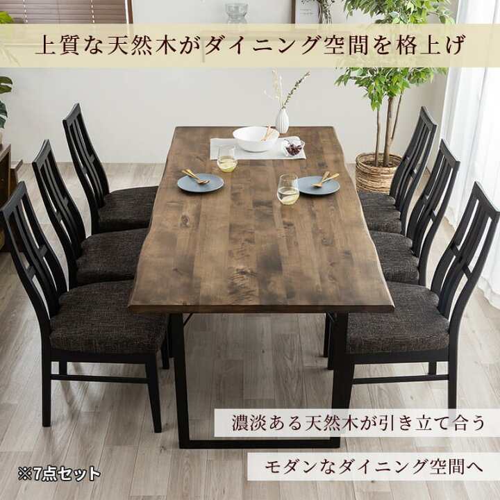 楽天市場】【クーポンで5％OFF☆4/14 20:00〜4/15 23:59】 ダイニング 