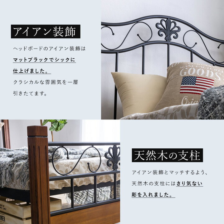 楽天市場】【クーポンで5%OFF☆5/25 0:00〜5/27 1:59】 ベッド 