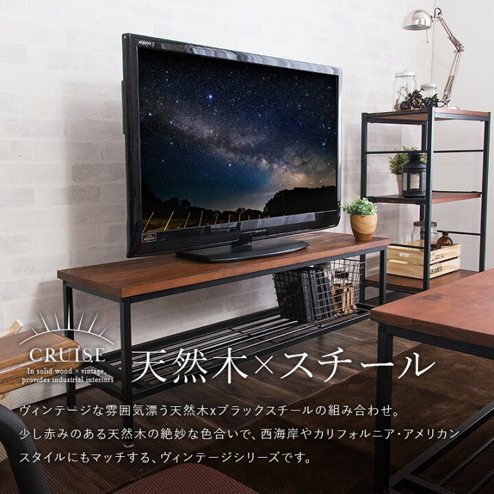 楽天市場】【ポイント5倍☆3/16 20:00〜23:59】 テレビ台 ローボード  