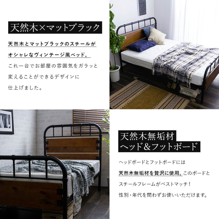 楽天市場】ベッド マットレス付 シングル セミダブル ダブル 