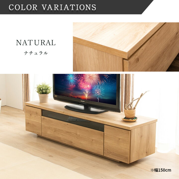楽天市場】日本製 テレビ台 ローボード 120 150 180 完成品 テレビ 