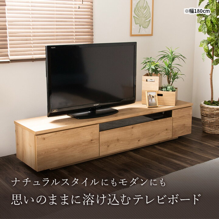 楽天市場】【ポイント5倍☆4/19 12:00〜4/20 23:59】 日本製 テレビ台 