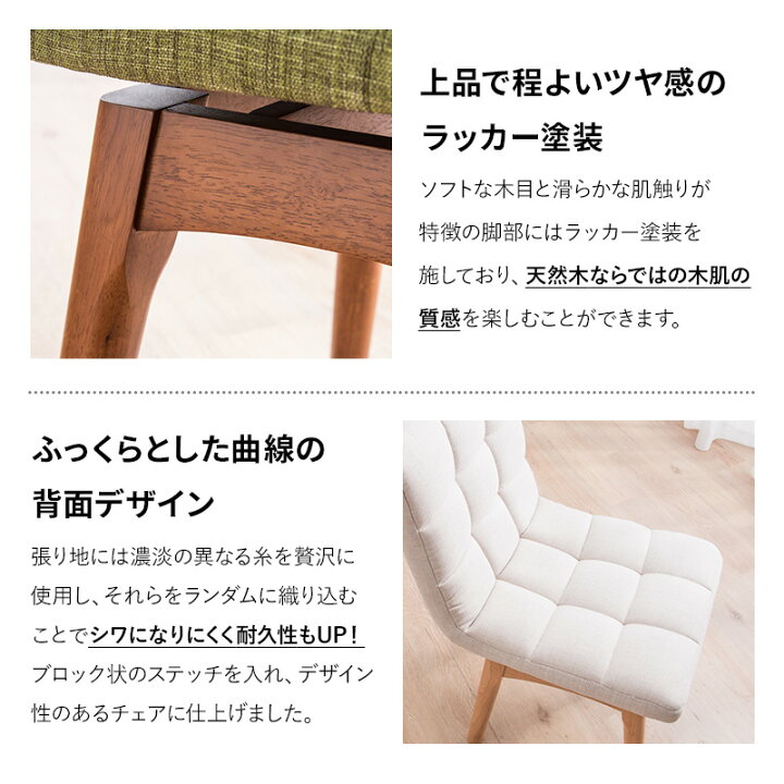 楽天市場】回転 ダイニングチェア 木製チェア 布張り 単品 2脚セット 