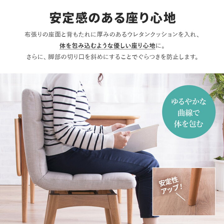 楽天市場】回転 ダイニングチェア 木製チェア 布張り 単品 2脚セット 