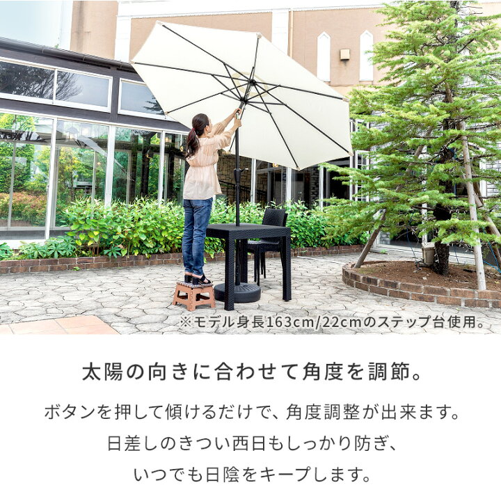 楽天市場】【エントリーでポイント10倍☆7/19 20:00〜】 パラソル 