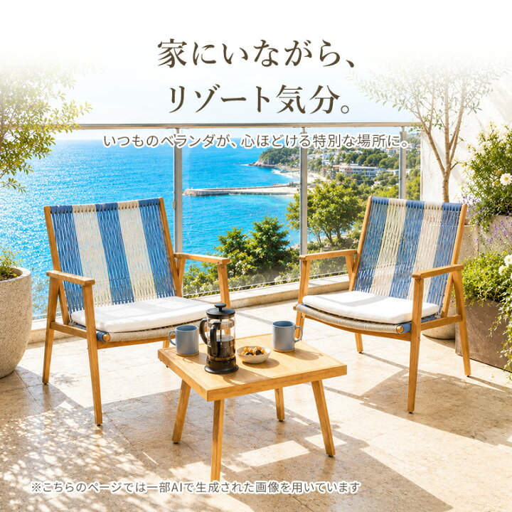 楽天市場】【ポイント5倍☆7/15 0:00〜23:59】 ガーデンテーブルセット 