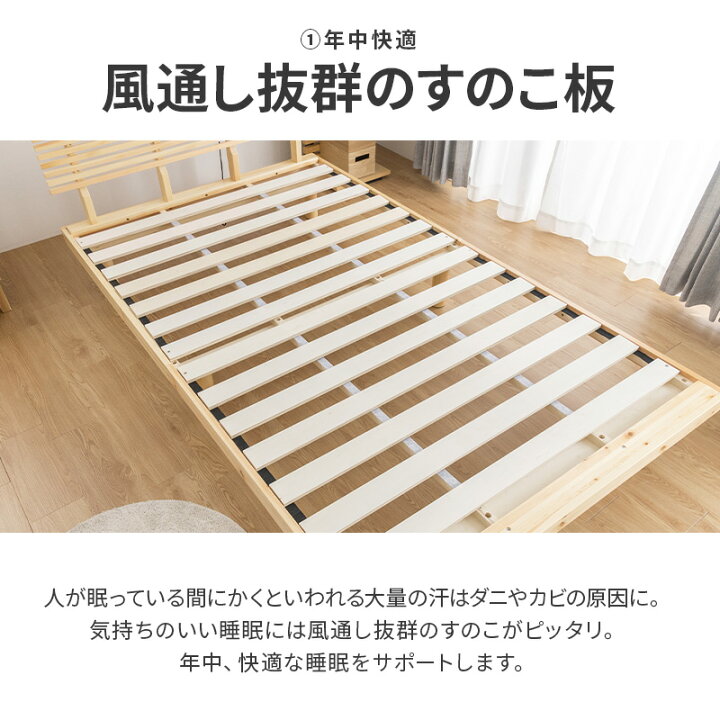 楽天市場】ベッド マットレス付き シングル セミダブル ダブル 
