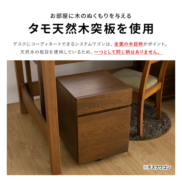 楽天市場】プリンターワゴン デスクワゴン 収納 天然木 プリンター台 