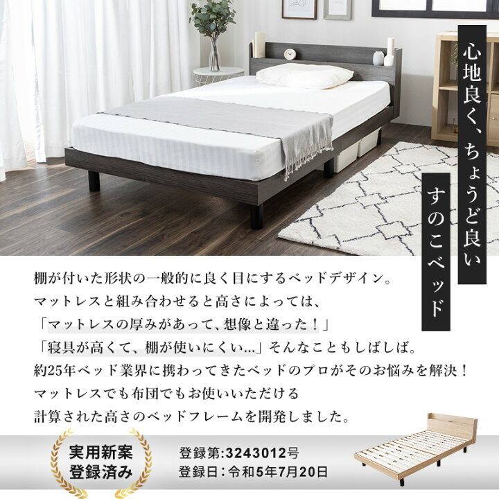 楽天市場】【クーポンで5％OFF☆4/14 20:00〜4/15 23:59】 すのこ 