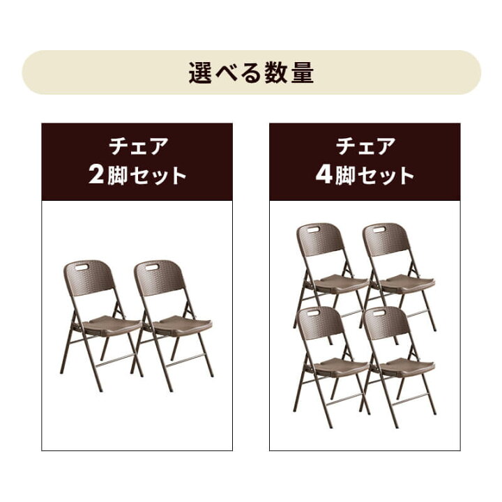 楽天市場】ガーデンチェア 2脚セット 4脚セット 折りたたみ ガーデン 
