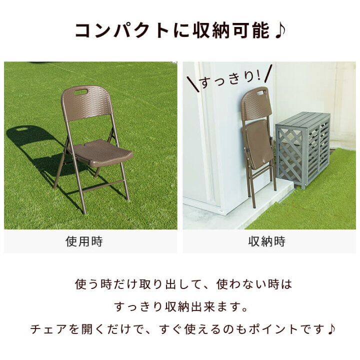 楽天市場】ガーデンチェア 2脚セット 4脚セット 折りたたみ ガーデン 