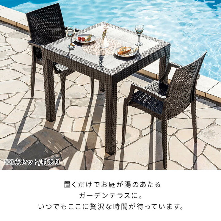 楽天市場】【ポイント5倍☆4/19 12:00〜4/20 23:59】 ガーデンテーブル 