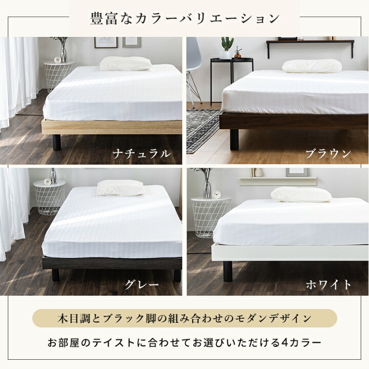 楽天市場】すのこベッド マットレス付 ベッド マットレスセット 