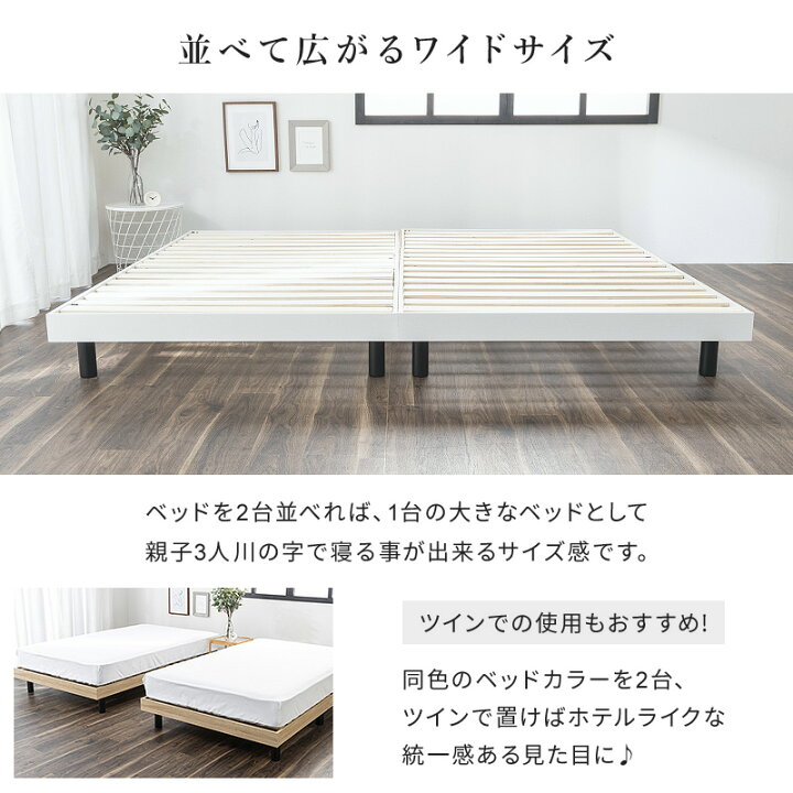 楽天市場】すのこベッド シングル セミダブル ダブル ベッド 