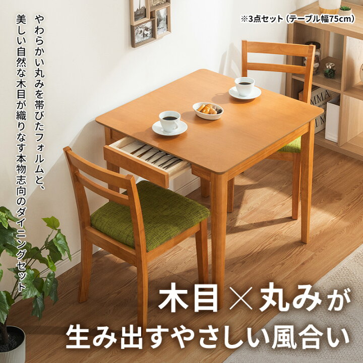 楽天市場】【ポイント5倍☆4/12 12:00〜23:59】 ダイニングテーブル 
