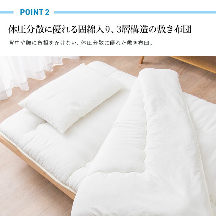 布団セット ダブル 3点セット 白い犬 枕カバー 付寝具 ポリエステル 通気性 抗菌 防臭 防ダニ 布団カバー 190x210 cm セット品】3つ折りマットレス付き布団セット 布団カバーセット ダブル +綿100％ツイル 布団カバーセット ボックスシーツ |  ベッド・マットレス通販専門店 ネルコンシェルジュ neruco 布団セット ダブル 3点セット サッカー 付寝具 ポリエステル 通気性 抗菌 防臭  防ダニ ...
