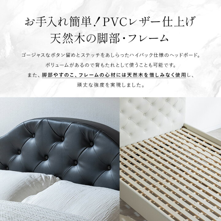 楽天市場】ベッド レザー調ベッド シングル セミダブル ダブル ベット 