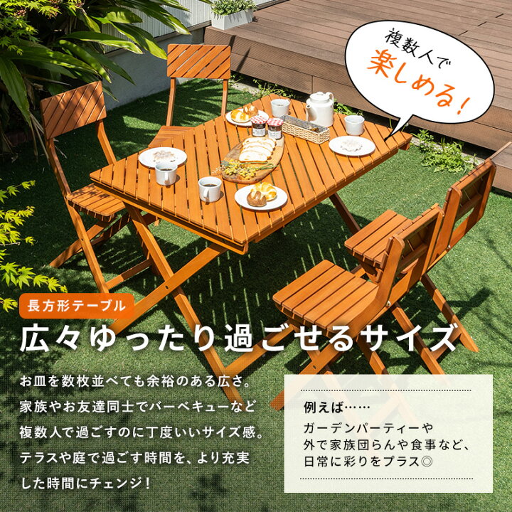 楽天市場】【ポイント5倍☆4/12 12:00〜23:59】 ガーデン テーブル 