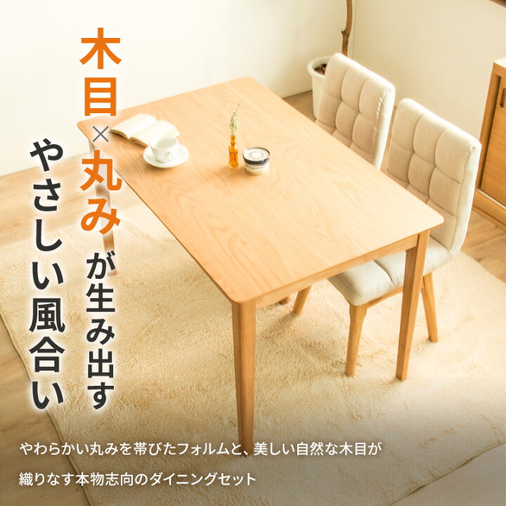 楽天市場】【先着!全品20％OFFクーポン☆4/1 0:00〜】 ダイニング 