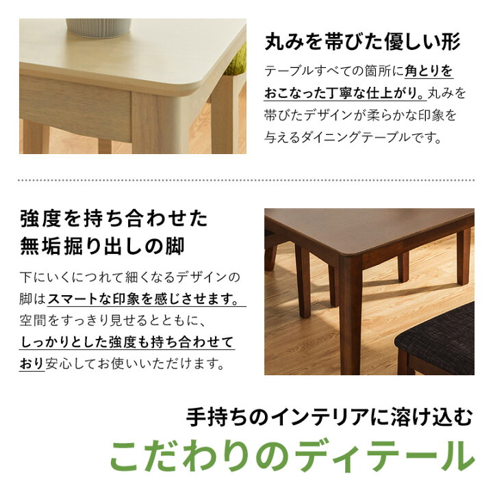 楽天市場】【クーポンで5％OFF☆4/4 20:00〜4/6 23:59】 ダイニング 