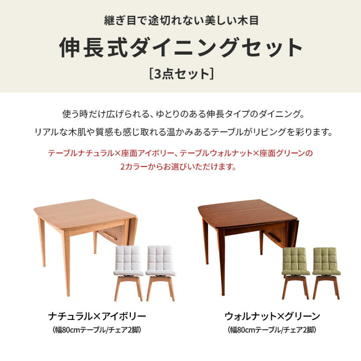 楽天市場】【クーポンで5％OFF☆4/14 20:00〜4/15 23:59】 伸長式 