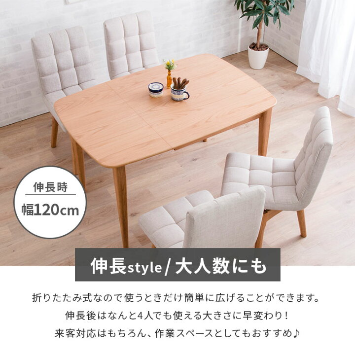 楽天市場】【クーポンで5％OFF☆4/14 20:00〜4/15 23:59】 伸長式 