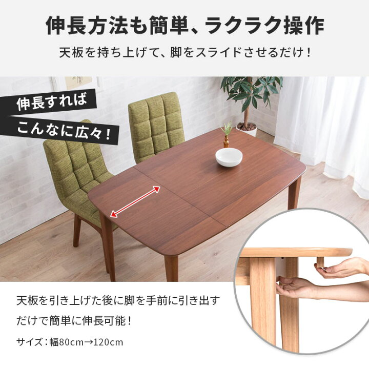 楽天市場】【クーポンで5％OFF☆4/14 20:00〜4/15 23:59】 伸長式 