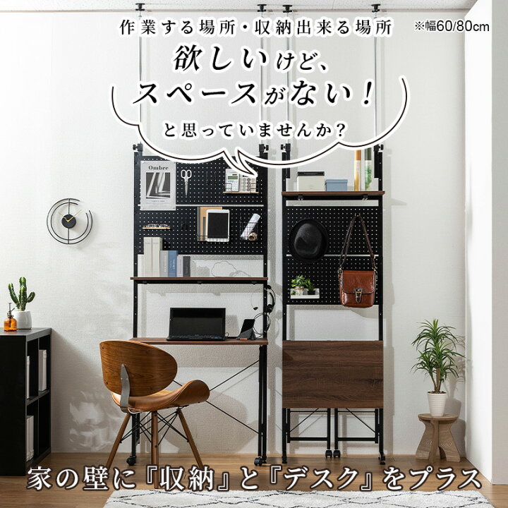 楽天市場】【クーポンで5％OFF☆4/14 20:00〜4/15 23:59】 壁面収納 