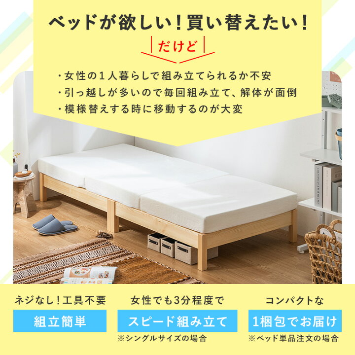 楽天市場】【クーポンで5％OFF☆3/25 0:00〜3/26 1:59】 約3分で組立 