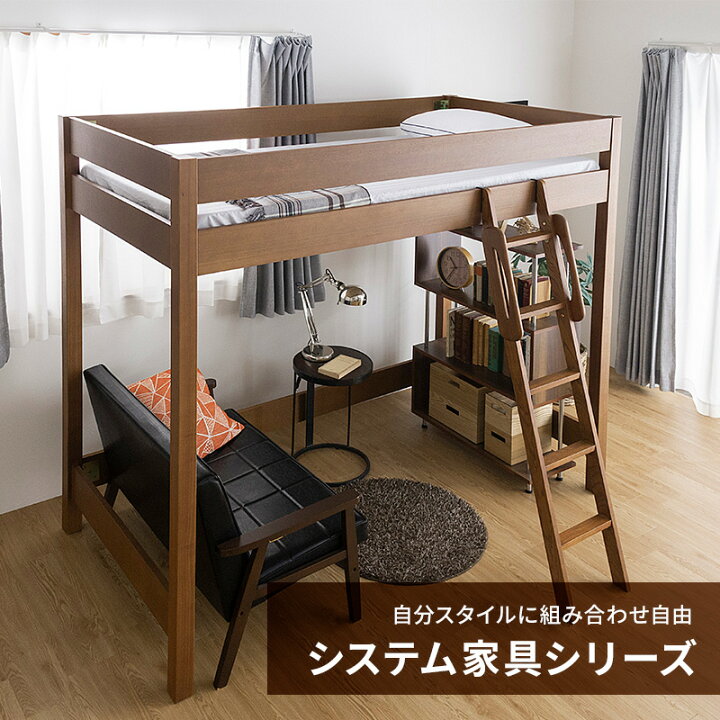 楽天市場】【ポイント5倍☆4/12 12:00〜23:59】 組立設置サービス付き 