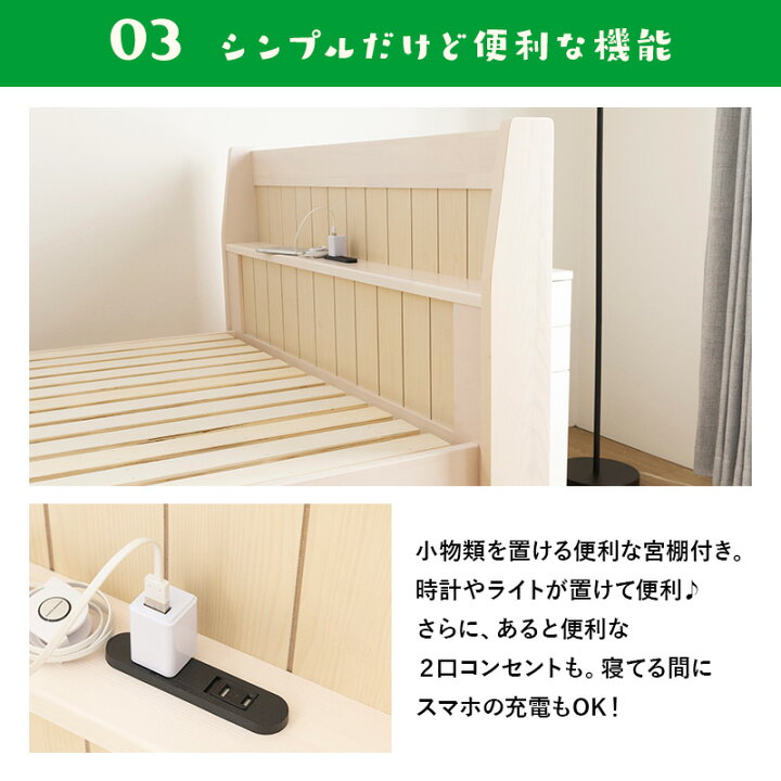 楽天市場】二段ベッド スライド式 2段ベッド ロータイプ 親子ベッド 