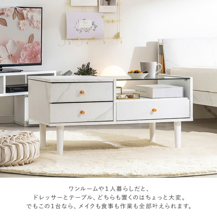 楽天市場】【クーポンで5％OFF☆4/14 20:00〜4/15 23:59】 ドレッサー 