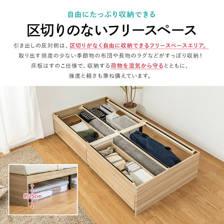楽天市場】大容量 ヘッドレス ヘッドレスベッド 収納ベッド セミ