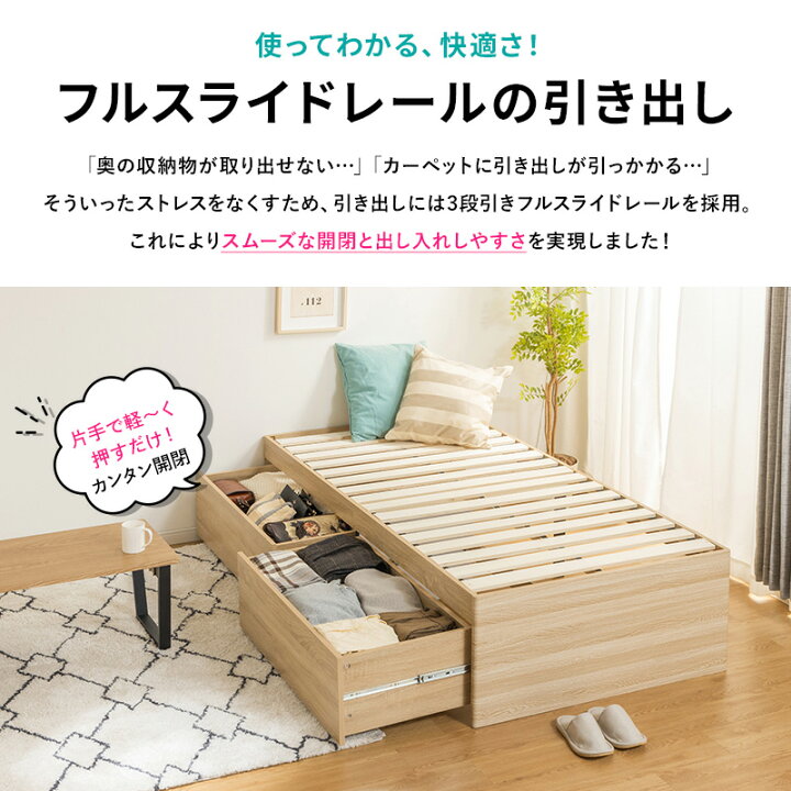楽天市場】【クーポンで5％OFF☆4/4 20:00〜4/5 23:59】 収納ベッド 大 